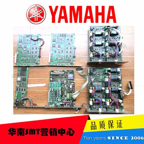 Yamaha KJJ-M5880-002 KJJ-M5880-00X KJJ-M5880-00